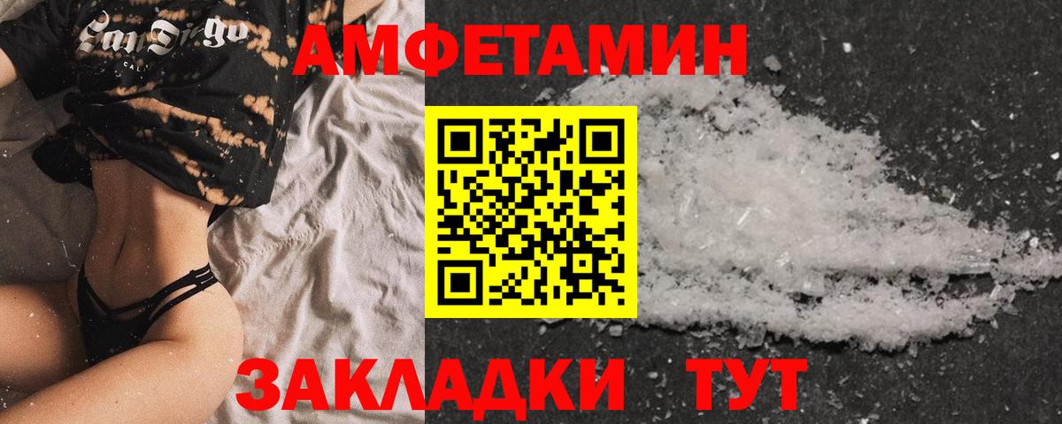 Коркино  АМФЕТАМИН  Вход с VPN  АМФЕТАМИН 97%  АМФ 