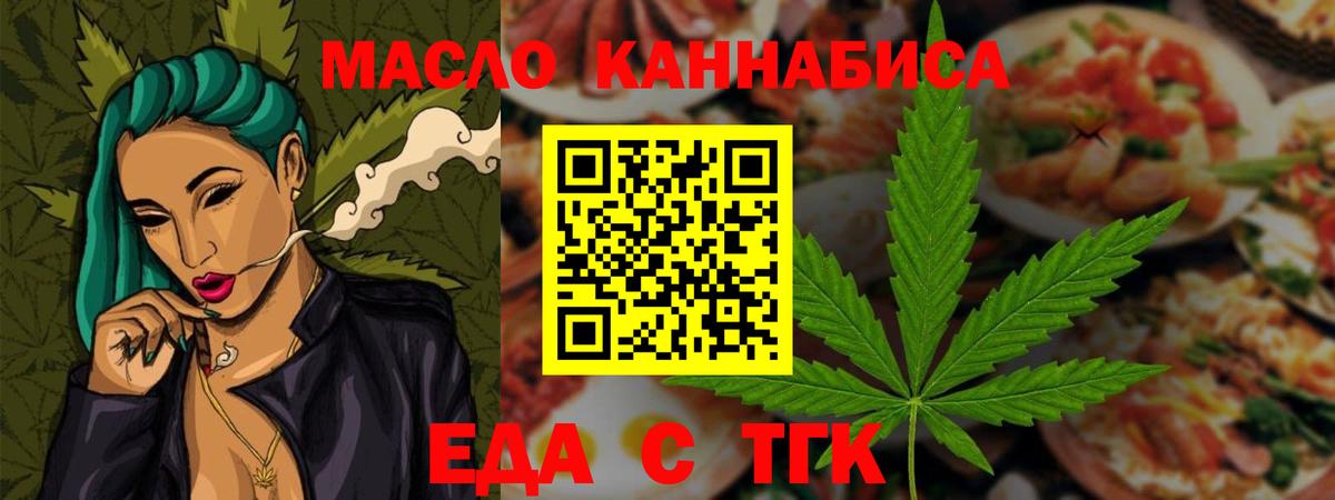 Канабис  МЕФ  ГАШИШ  Марихуана  Alpha-PVP СК кристаллы  Коркино  Мефедрон   Вход с VPN 