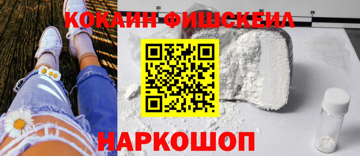 Cocaine Колумбийский Коркино