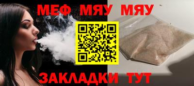 стаф Заволжье
