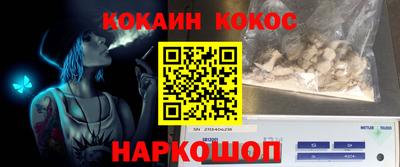 стаф Заволжье