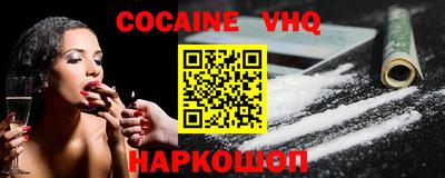 стаф Заволжье