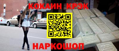 стаф Заволжье