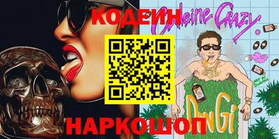 герыч Заводоуковск
