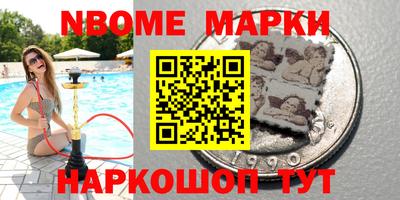 прущие крисы Ипатово