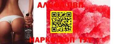 герыч Заводоуковск