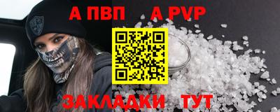 прущие крисы Ипатово