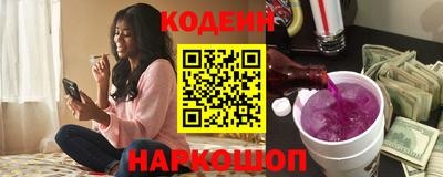 прущие крисы Ипатово
