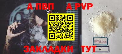 прущие крисы Ипатово