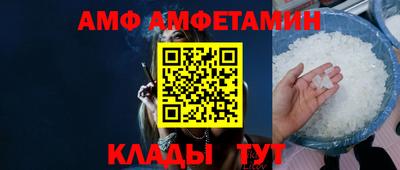 меф VHQ Изобильный