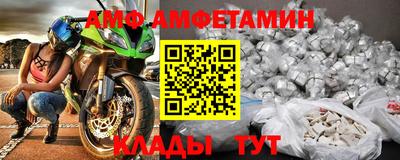 стаф Заволжье