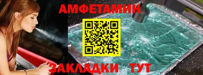 стаф Заволжье