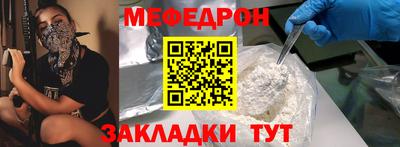 стаф Заволжье