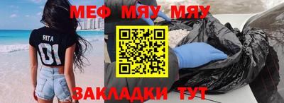 стаф Заволжье