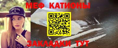 стаф Заволжье