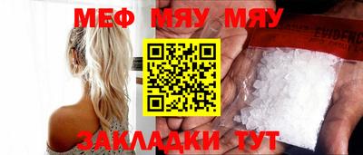 стаф Заволжье