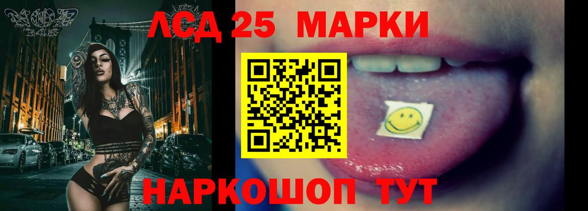Лсд 25 экстази ecstasy  LSD-25 экстази  LSD-25 экстази кислота  Коркино  Вход с VPN 