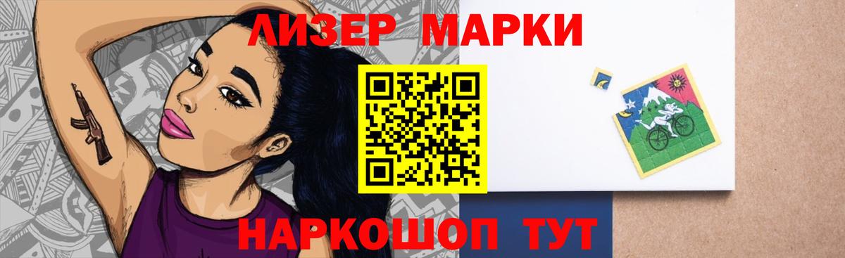 LSD-25 экстази ecstasy Коркино
