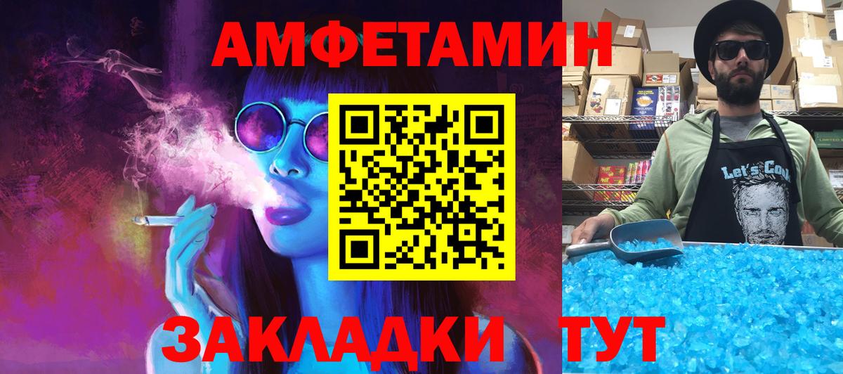 Коркино  Метамфетамин кристалл  Вход с VPN 