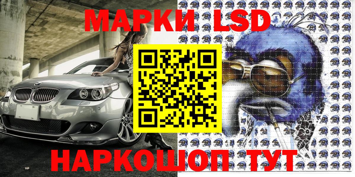 Коркино  Марки N-bome 1,8мг  Марки 25I-NBOMe  Вход с VPN  Марки N-bome 1,8мг 
