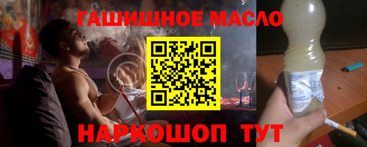 ТГК жижа Коркино