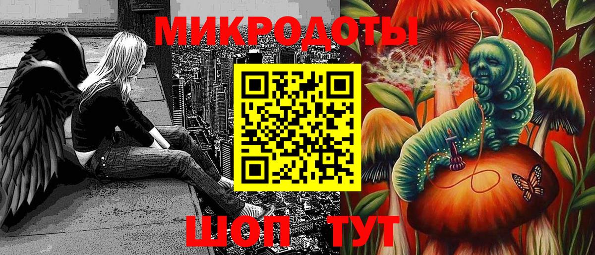 Галлюциногенные грибы мицелий Коркино