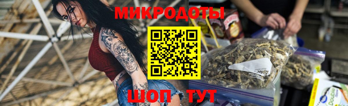 Галлюциногенные грибы Psilocybe  Вход с VPN  где найти   Коркино 