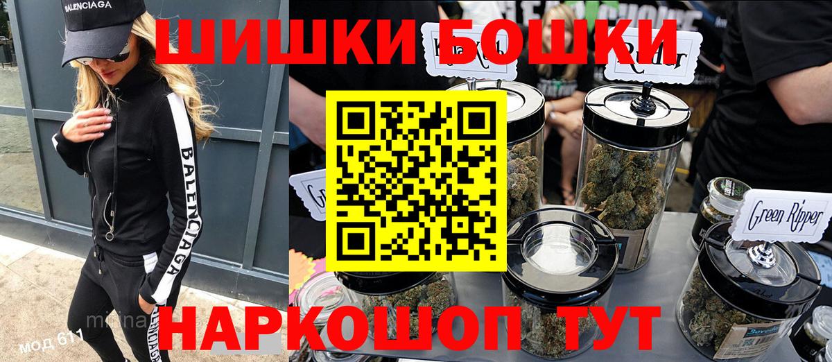 МАРИХУАНА сатива  Вход с VPN  Коркино  МАРИХУАНА марихуана  Бошки марихуана OG Kush 